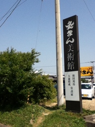 画像 049.jpg
